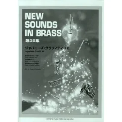 New Sounds In Brass Vol. 35 Japanese Graffiti XII: Space Battleship Yamato & Galaxy Express 999