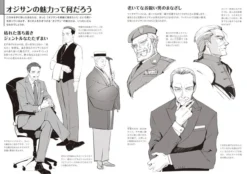 Techniques For Drawing Middle-aged Men: Face & Body Edition -Model Figures Shop 033e8c770dd64d2cb8ef1b9b8ec438e2.jpg