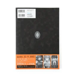 Ichika Artworks Cocoon -Model Figures Shop 0da146dae0f744cd97779dfaec105bce.jpg