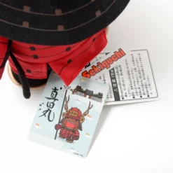 Domo Taiga Sanada Maru Plush -Model Figures Shop 2ad4ba754933474a923530558ab8670c.jpg