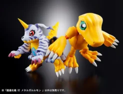 Bandai Digivolving Spirits Digimon Adventure 02: Metal Garurumon -Model Figures Shop 3291621df8d8432e930d598e59ebf788.jpg