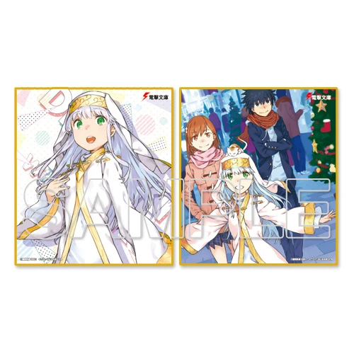 KADOKAWA Dengeki Bunko Winter Festival Online 2021 Mini Shikishi Board Set 10 KADOKAWA Dengeki Bunko Winter Festival Online 2021 Mini Shikishi Board Set - Image 10