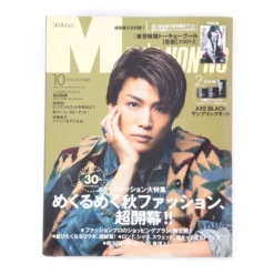 Men's Non-no October 2016 /w Special Tokyo Ghoul Book 19 Men's Non-no October 2016 /w Special Tokyo Ghoul Book -Model Figures Shop 4171327662c545ec8a7adc25bc737bbb.jpg