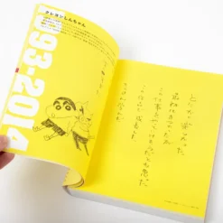 Masaaki Yuasa Compendium - Sketchbook For Animation Projects -Model Figures Shop 4a1510f884824748983ebbdbdcfa3ec1.jpg