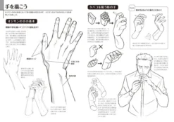 Techniques For Drawing Middle-aged Men: Face & Body Edition -Model Figures Shop 4aa19296efec42b393c9ce9d352b8a88.jpg