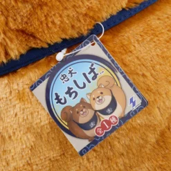 Chuken Mochi Shiba Dignified Okaka Plush (Super Big) -Model Figures Shop 4c658dc9e44c418dab0271b986be3896.jpg