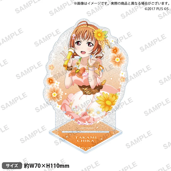 Love Live! School Idol Festival Aqours Flower Circle Ver. Glittery Acrylic Stand Collection 2 Love Live! School Idol Festival Aqours Flower Circle Ver. Glittery Acrylic Stand Collection - Image 2