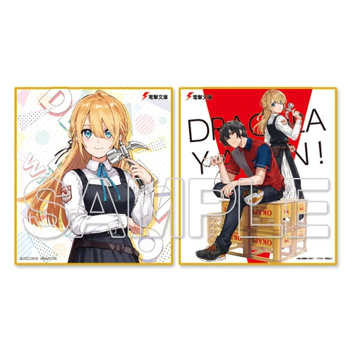 KADOKAWA Dengeki Bunko Winter Festival Online 2021 Mini Shikishi Board Set 11 KADOKAWA Dengeki Bunko Winter Festival Online 2021 Mini Shikishi Board Set - Image 11