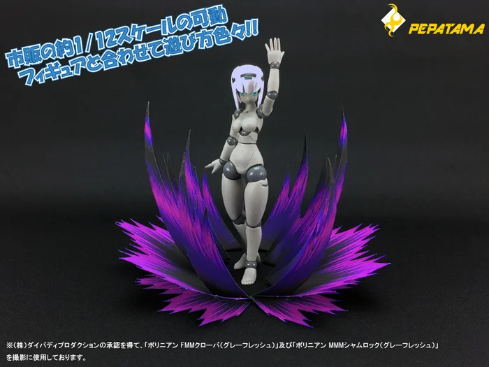 Pepatama Papercraft Fighting Spirit Effect Set A: Dark Ver. 6 Pepatama Papercraft Fighting Spirit Effect Set A: Dark Ver. - Image 6