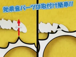 Pepatama Papercraft Shockwave Effect Set A: Comic & Sandstorm Ver. -Model Figures Shop 7dc128fadedf448f9c4fb1b6957c498a.jpg