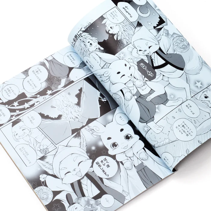 Kemono Magazine Vol. 3 3 Kemono Magazine Vol. 3 - Image 3