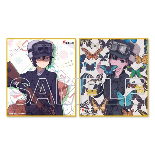 KADOKAWA Dengeki Bunko Winter Festival Online 2021 Mini Shikishi Board Set 3 KADOKAWA Dengeki Bunko Winter Festival Online 2021 Mini Shikishi Board Set - Image 3