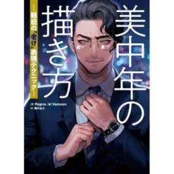 How To Draw Beautiful Middle-Aged People