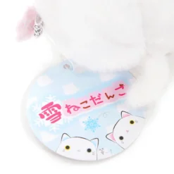 Yuki Neko-dango Plush Collection 2017 20 Yuki Neko-dango Plush Collection 2017 -Model Figures Shop ade651e8b2674e748fb0f941fcb3f503.jpg