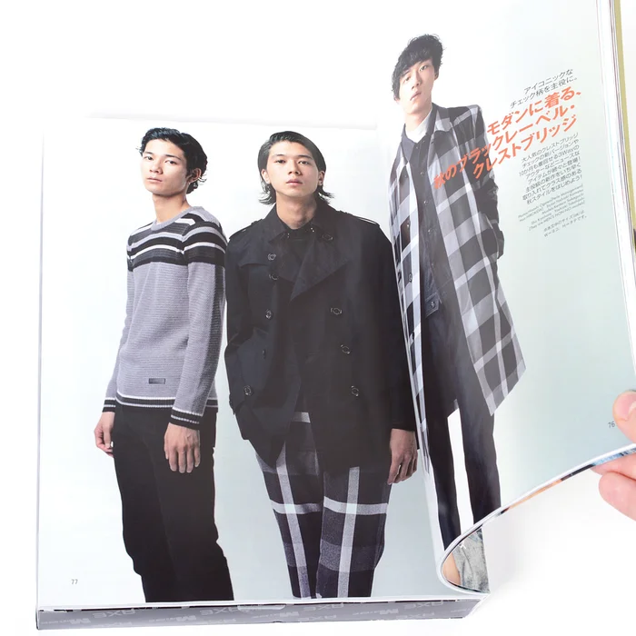 Men's Non-no October 2016 /w Special Tokyo Ghoul Book 10 Men's Non-no October 2016 /w Special Tokyo Ghoul Book - Image 10