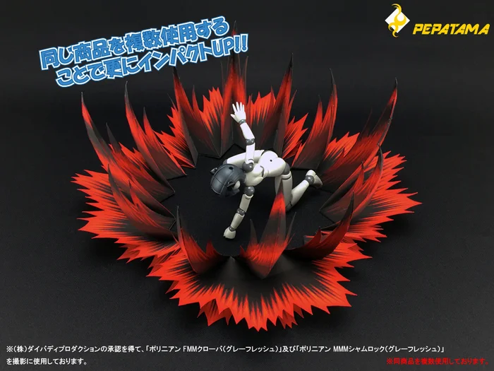 Pepatama Papercraft Fighting Spirit Effect Set A: Dark Ver. 14 Pepatama Papercraft Fighting Spirit Effect Set A: Dark Ver. - Image 14