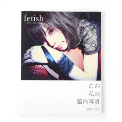 Fetish