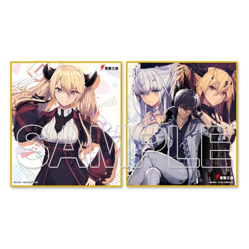KADOKAWA Dengeki Bunko Winter Festival Online 2021 Mini Shikishi Board Set 15 KADOKAWA Dengeki Bunko Winter Festival Online 2021 Mini Shikishi Board Set - Image 15