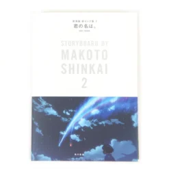 Your Name Makoto Shinkai Storyboard Collection Vol. 2 -Model Figures Shop fe540575be334494ae011910cf5fa80e.jpg